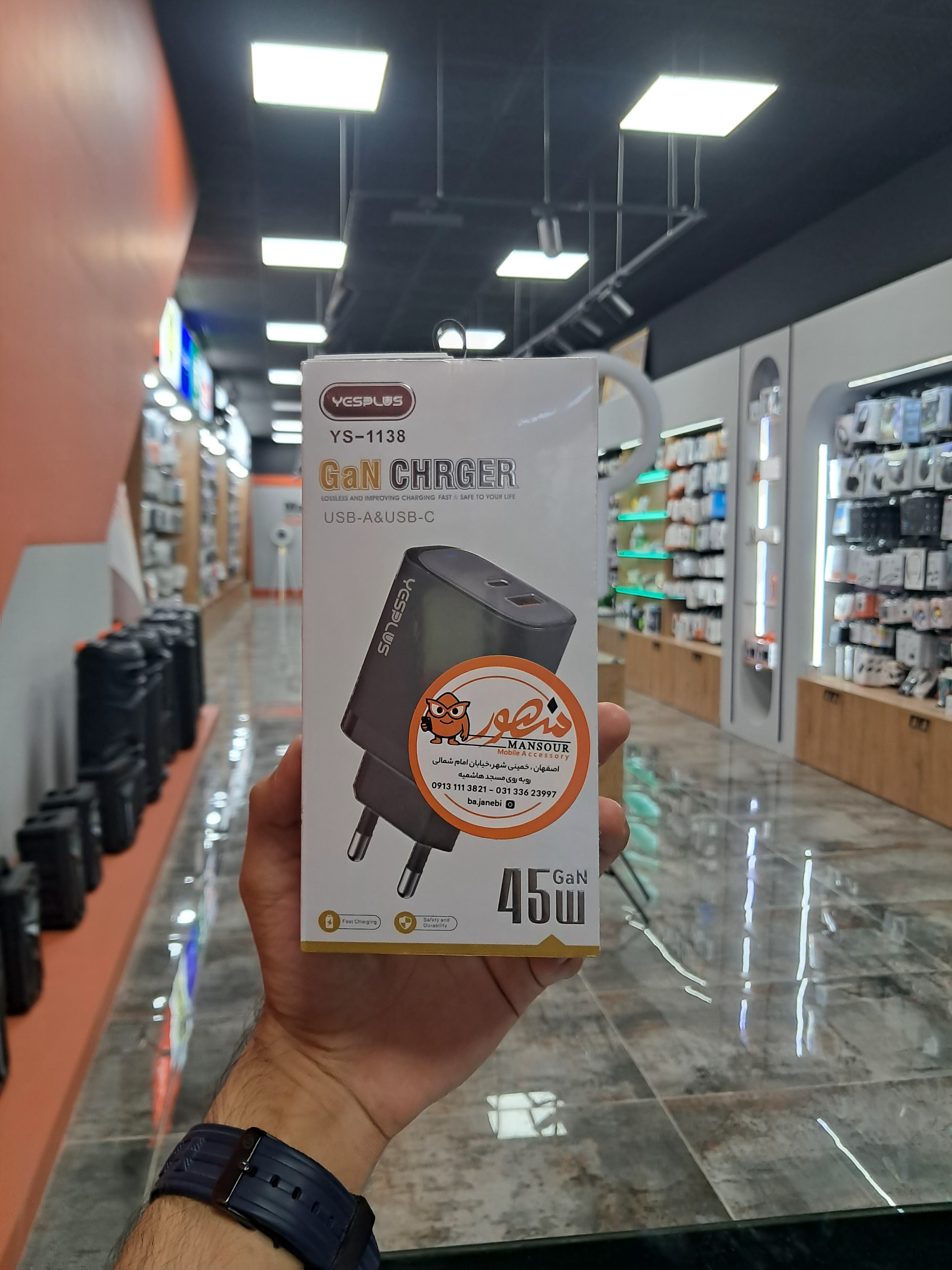 اداپتور فست شارژ 45وات یس پلاس مدلYesPlus-ys1138