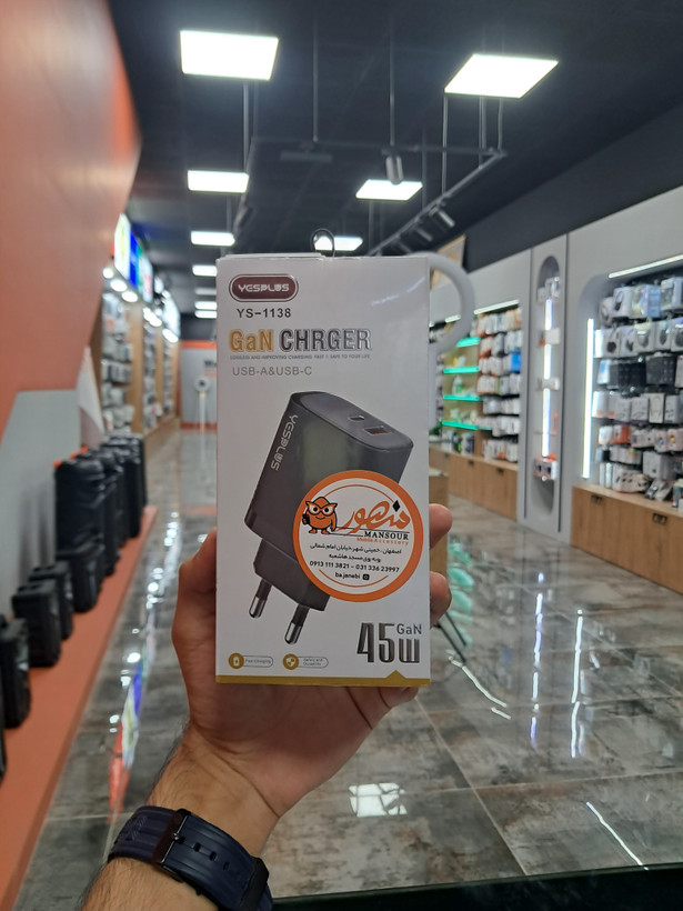 اداپتور فست شارژ 45وات یس پلاس مدلYesPlus-ys1138