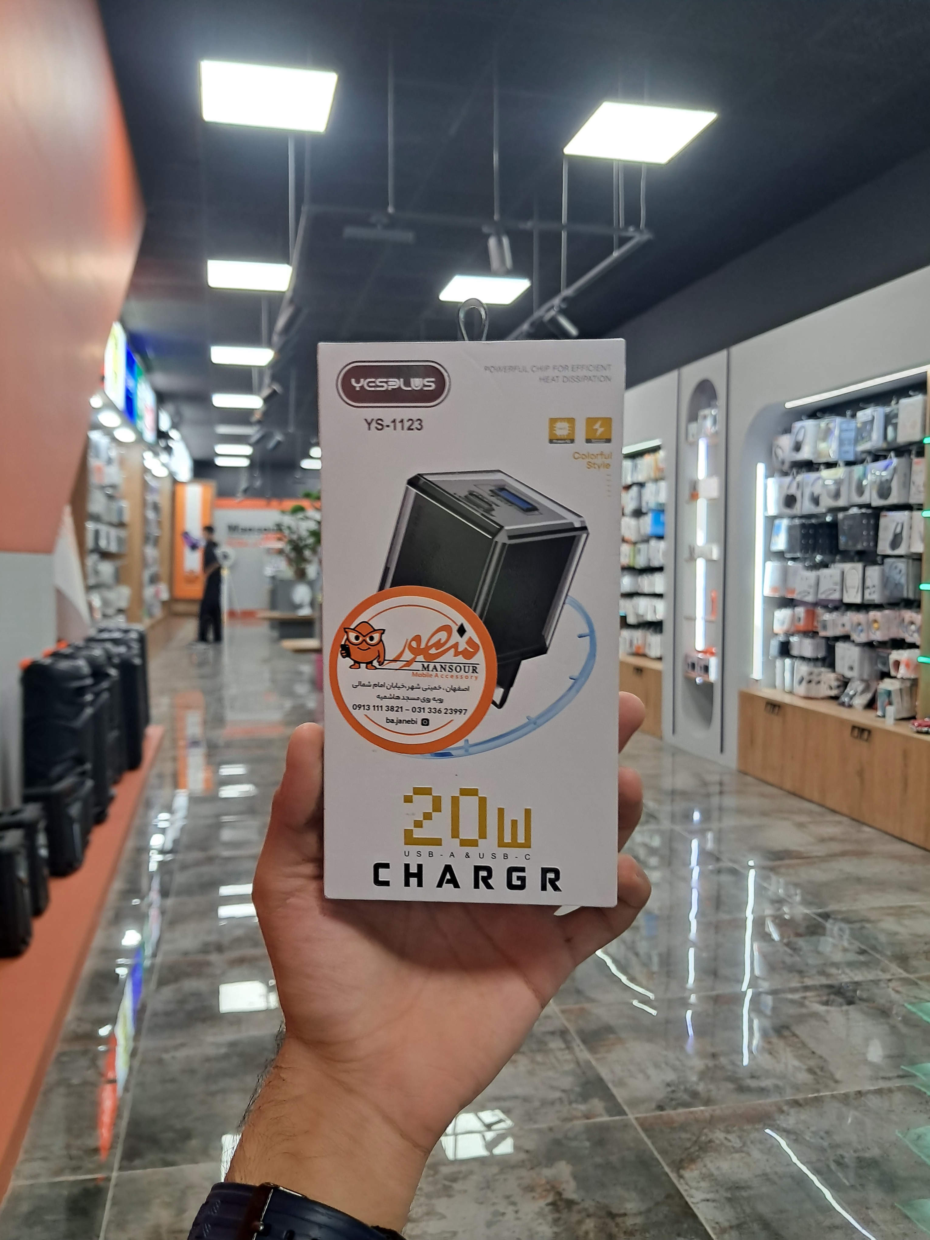 اداپتور فست شارژ20وات یس پلاس مدل YesPlus-ys1123