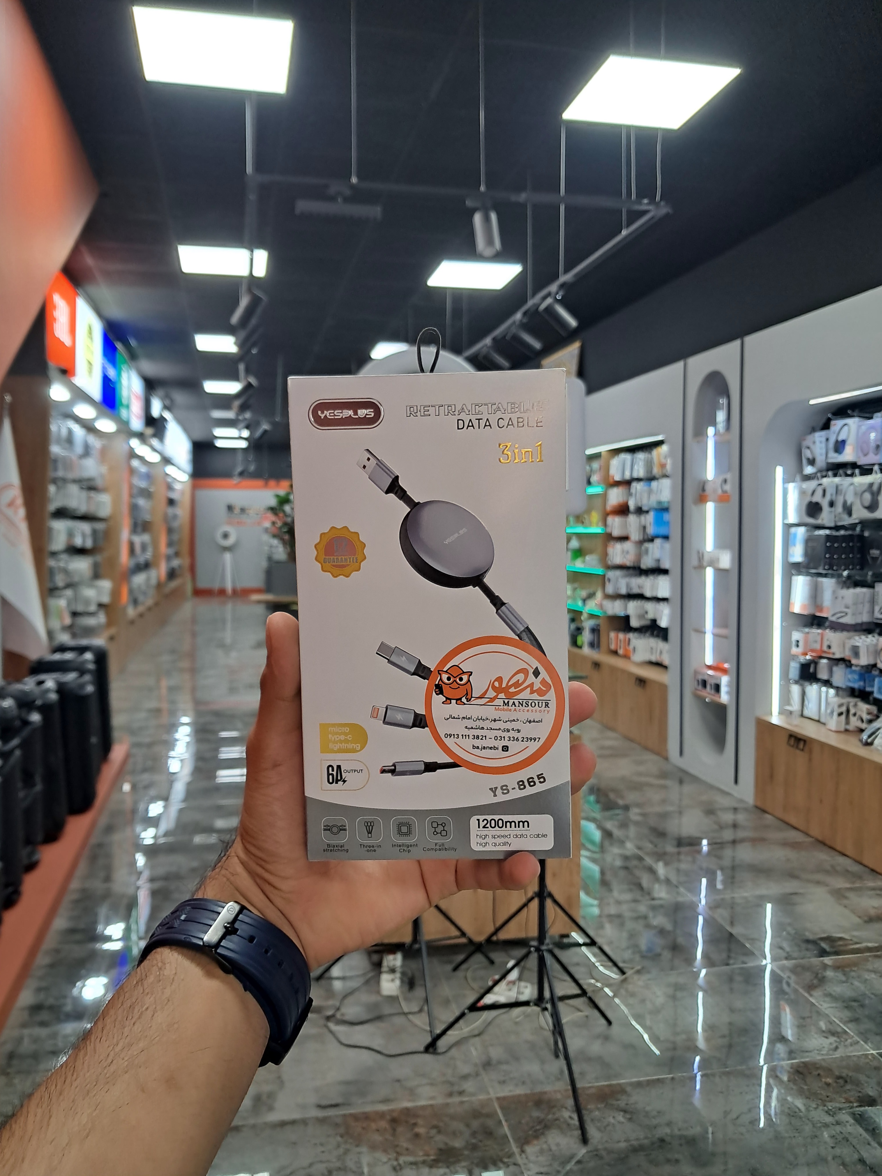 کابل شارژ چند خروجی یس پلاس مدل YesPlas-ys865